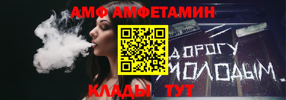 АМФЕТАМИН 98%  Amphetamine  Amphetamine  Нововоронеж 