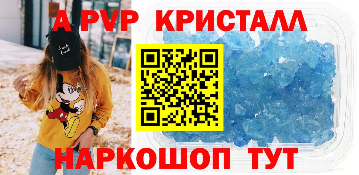 APVP мука Нововоронеж