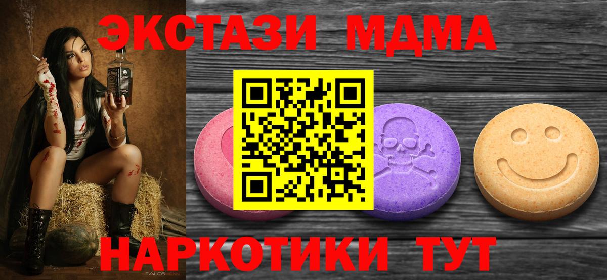 Ecstasy DUBAI Нововоронеж