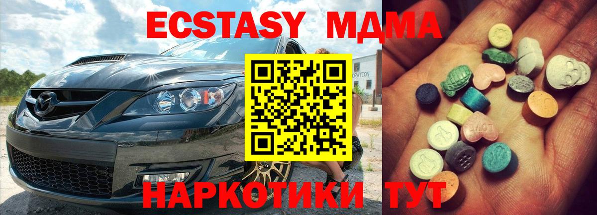 Нововоронеж  Меф МЯУ МЯУ  Вход с VPN  Марихуана  Alpha PVP СОЛЬ кристаллы  МЕФ   ГАШИШ 