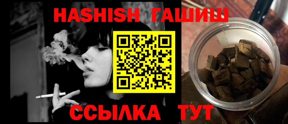 МАРИХУАНА Нововоронеж