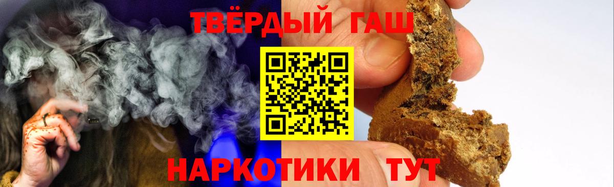 Нововоронеж  ГАШ хэш  Вход с VPN 