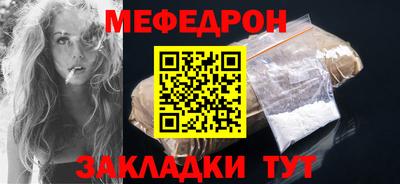 спиды Балашиха