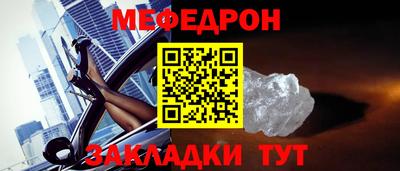 МДПВ Гусиноозёрск