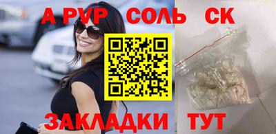 МДПВ Гусиноозёрск