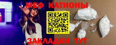 спиды Балашиха