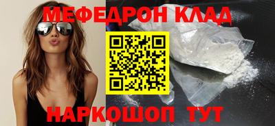 МДПВ Гусиноозёрск