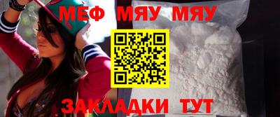 МДПВ Гусиноозёрск