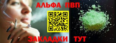 спиды Балашиха