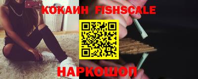 МДПВ Гусиноозёрск