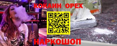 МДПВ Гусиноозёрск
