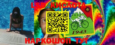 мефедрон мука Балаково