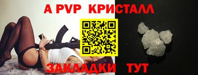 мефедрон мука Балаково