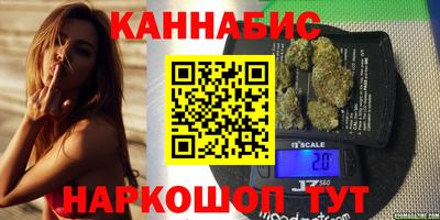 гидра Чебаркуль