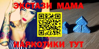 ECSTASY Балахна