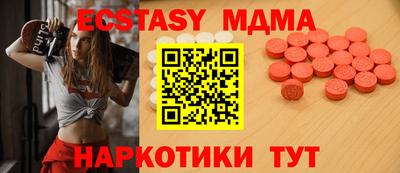 ECSTASY Балахна