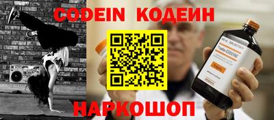 мефедрон мука Балаково