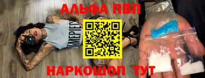 спиды Балашиха