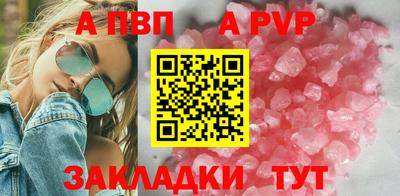МДПВ Гусиноозёрск