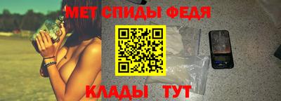 спиды Балашиха