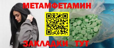 МДПВ Гусиноозёрск