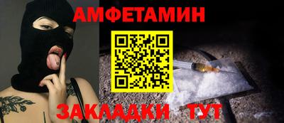 спиды Балашиха