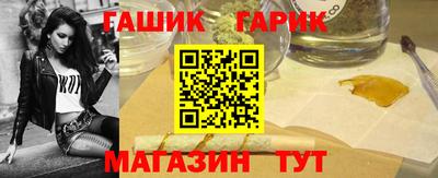 спиды Балашиха