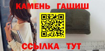 мефедрон мука Балаково