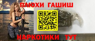 ешки Гусев