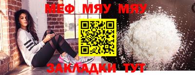 МДПВ Гусиноозёрск