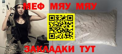 МДПВ Гусиноозёрск