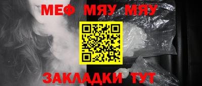 МДПВ Гусиноозёрск