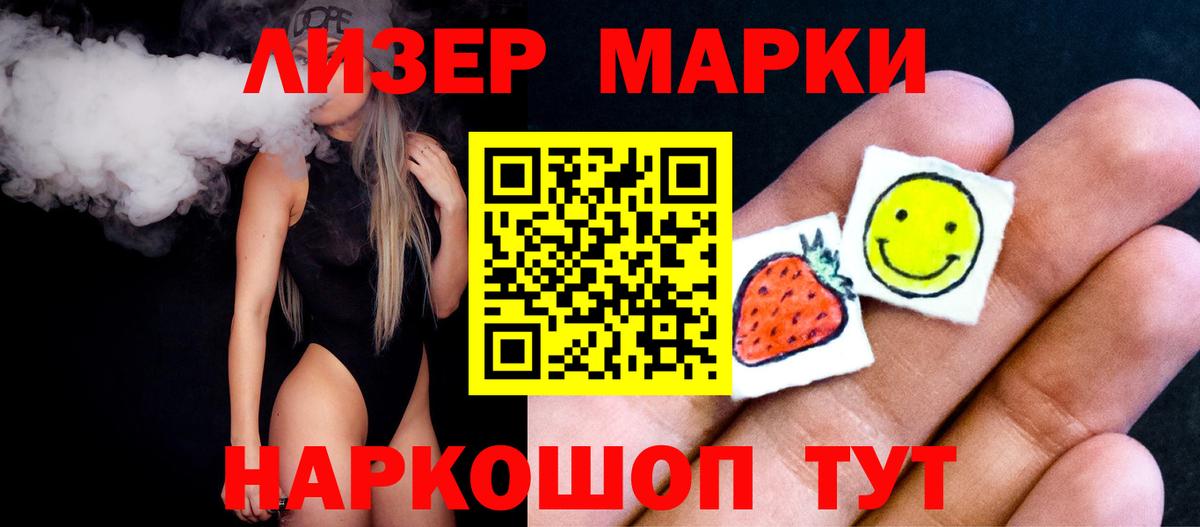Нововоронеж  LSD-25 экстази кислота  Вход с VPN  LSD-25 экстази кислота 