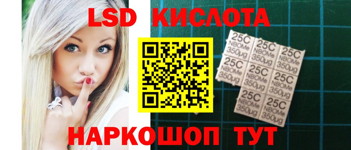 Лсд 25 экстази ecstasy  LSD-25 экстази  ЛСД экстази кислота  Нововоронеж 
