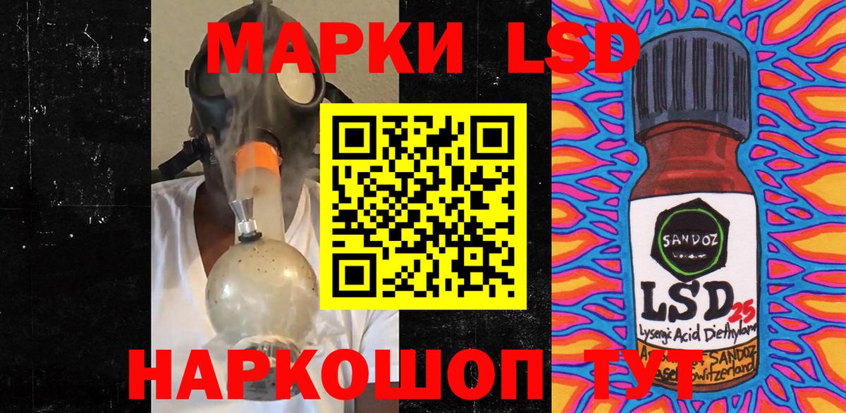 Марки NBOMe 1,5мг  Нововоронеж  Марки NBOMe 1,5мг 