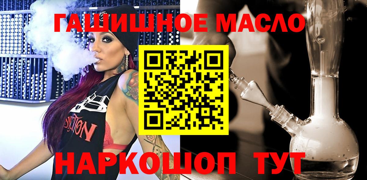 ТГК вейп с тгк  Вход с VPN  Нововоронеж  Дистиллят ТГК жижа 