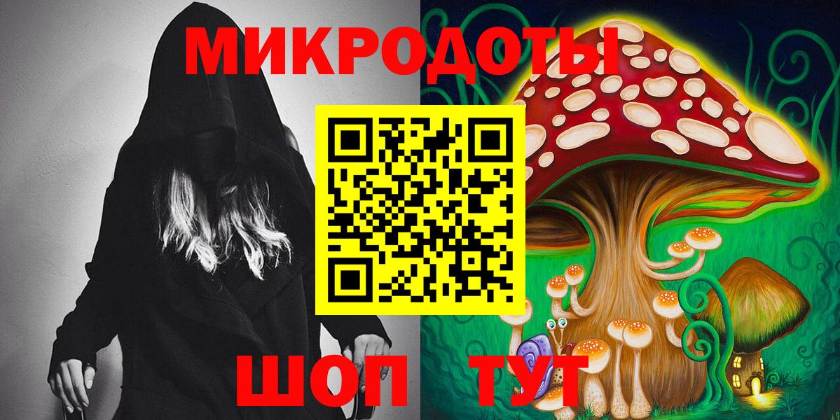 Галлюциногенные грибы Magic Shrooms Нововоронеж
