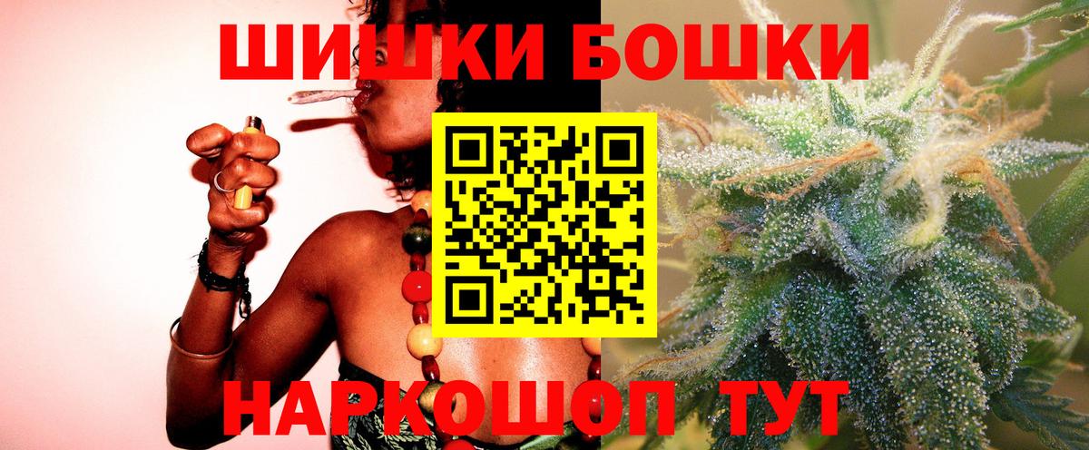 Бошки марихуана семена  Марихуана LSD WEED  Нововоронеж  МАРИХУАНА индика  Вход с VPN 