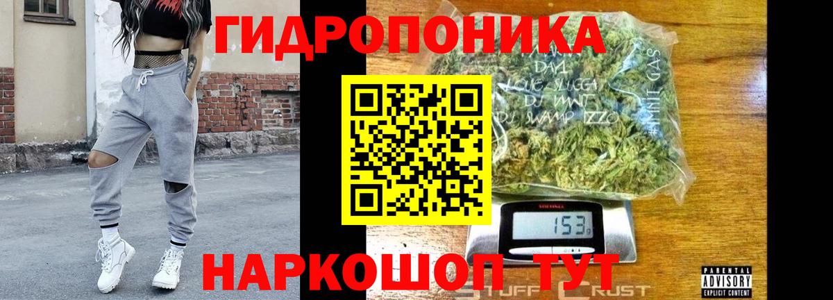 Бошки марихуана LSD WEED Нововоронеж